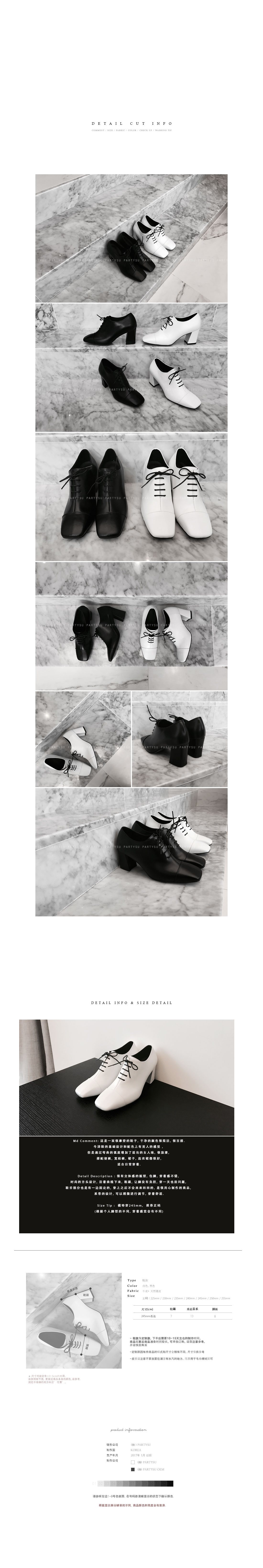 160 Oxford bootie heel ♩
