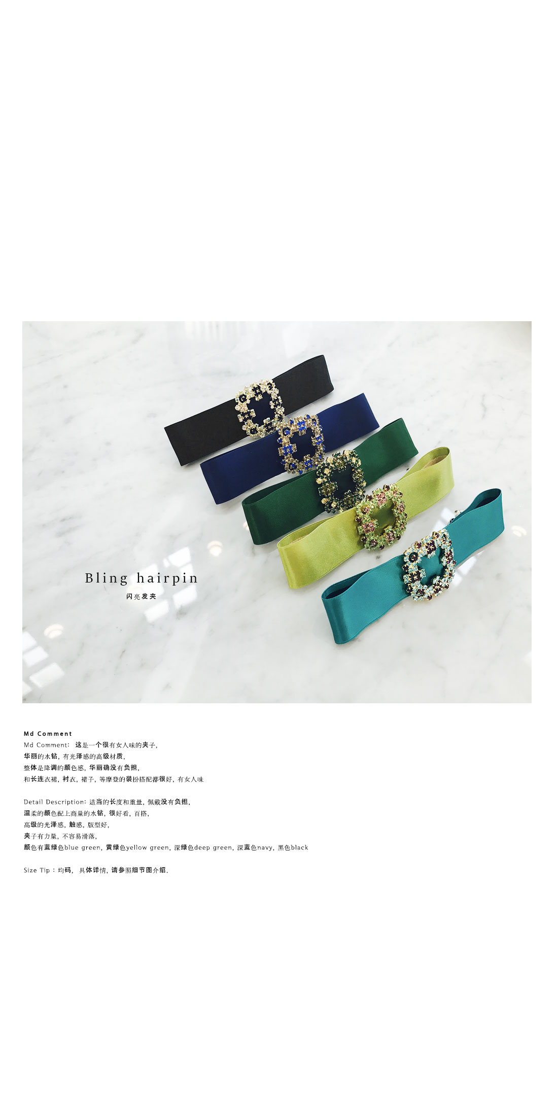 Bling hairpin
