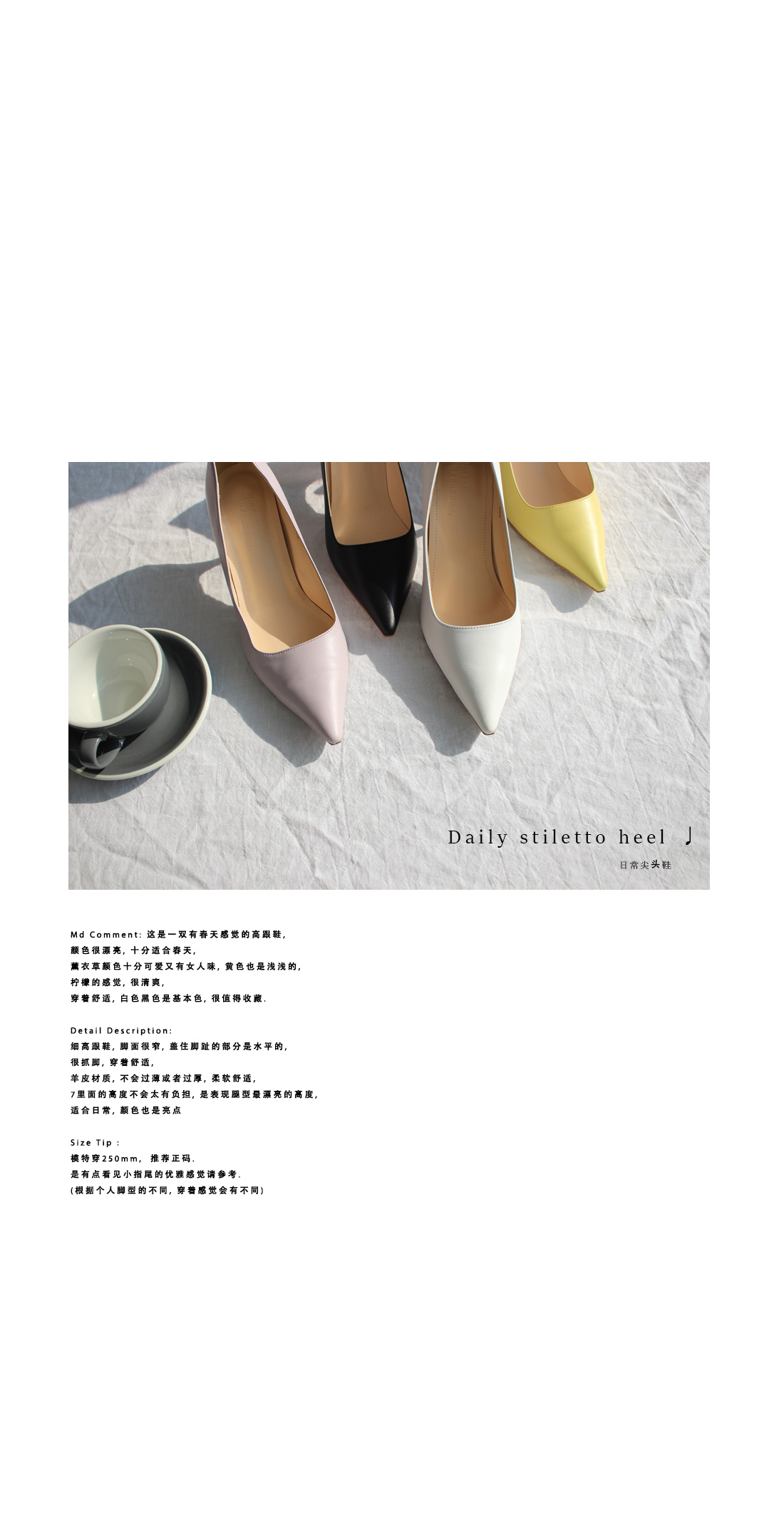 Daily stiletto heel ♩