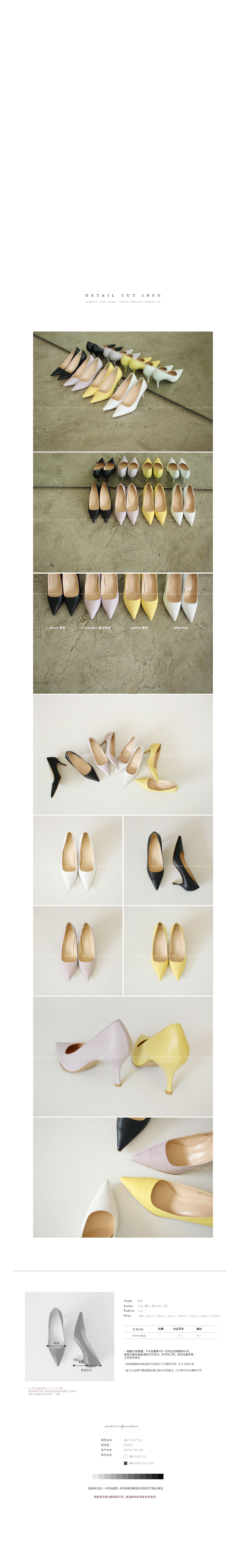 Daily stiletto heel ♩