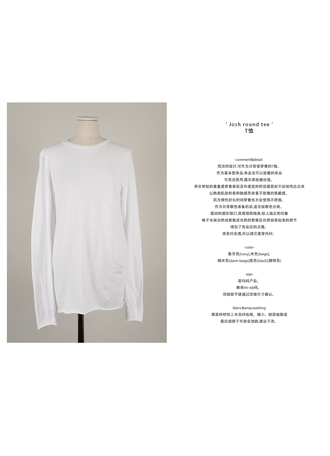 Josh round tee