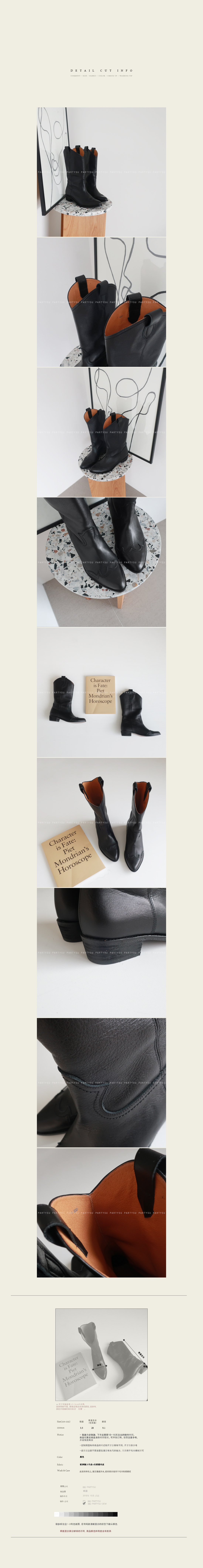 Vintage western boots ♩