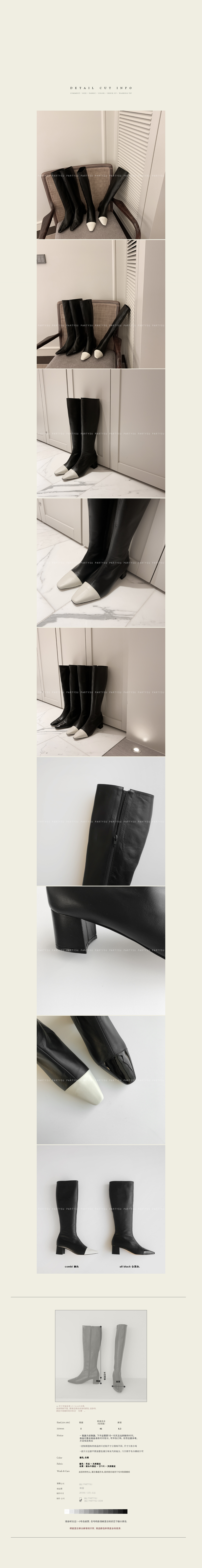 Lannic long boots ♩