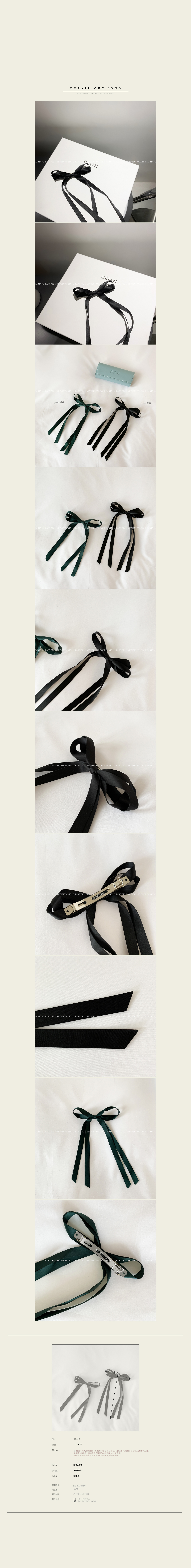 Ribbon hair pin