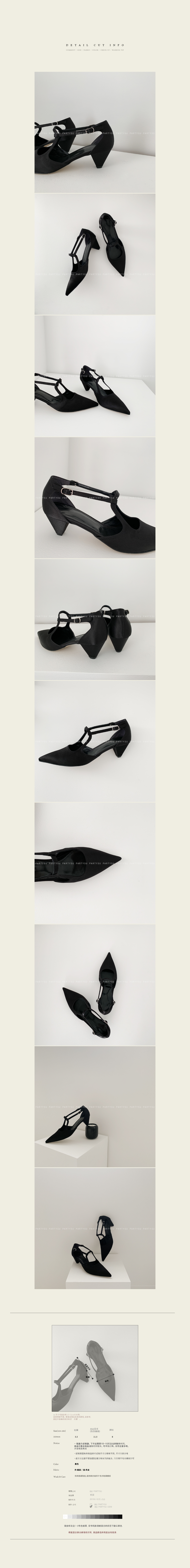 Rome strap pumps ♩