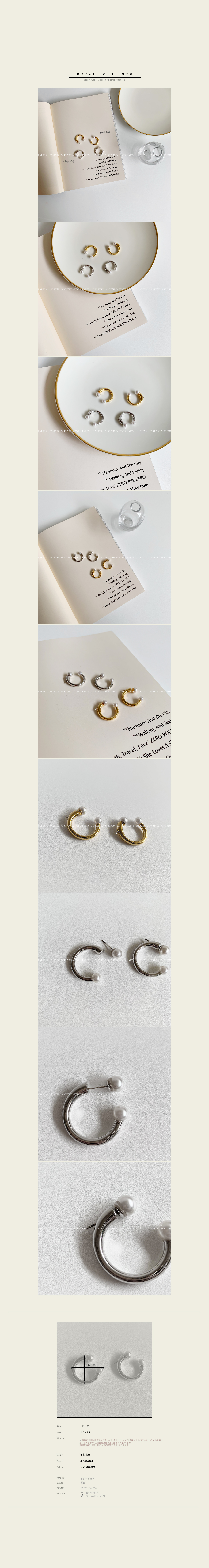 Jasmine pearl earring