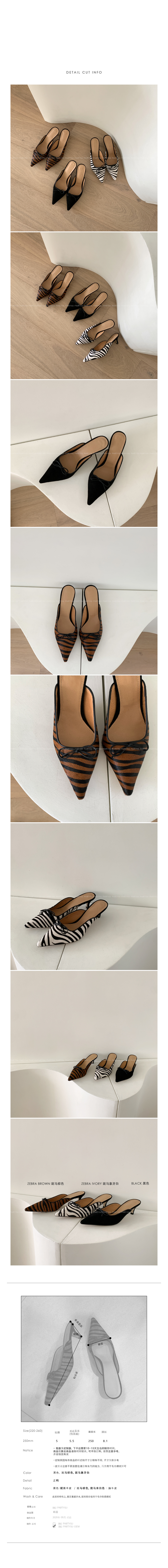 Info Classic mule ♩