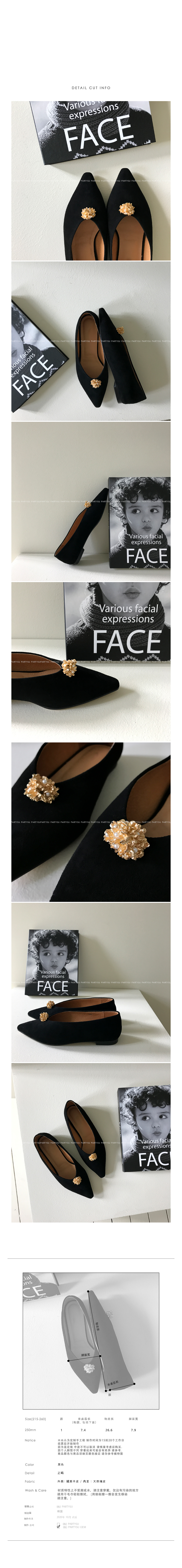 Flame flat shoes ♩