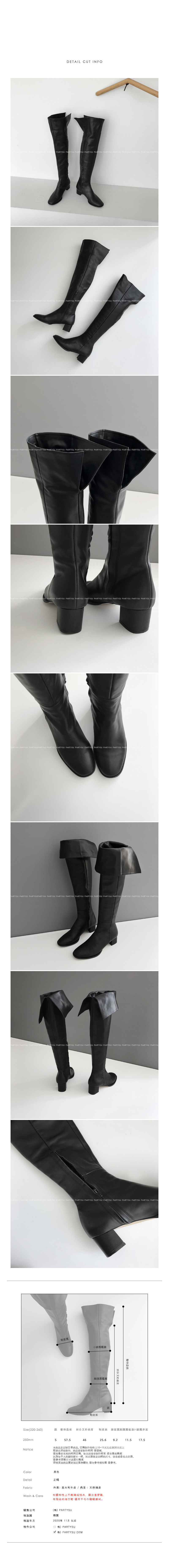 Folding long boots ♩