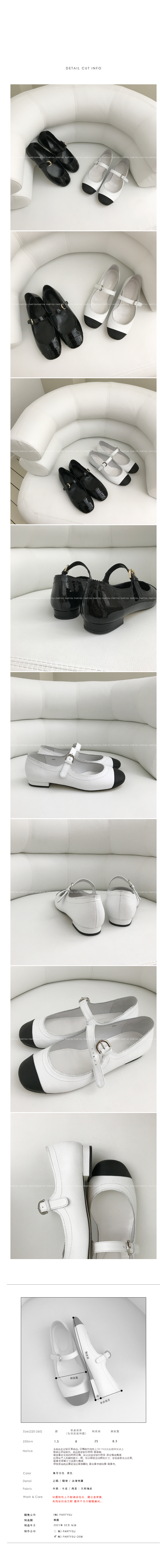 Co mary jane flat ♩