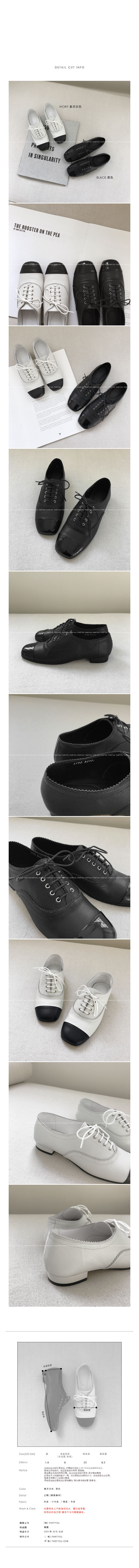 1190 combi loafer ♩