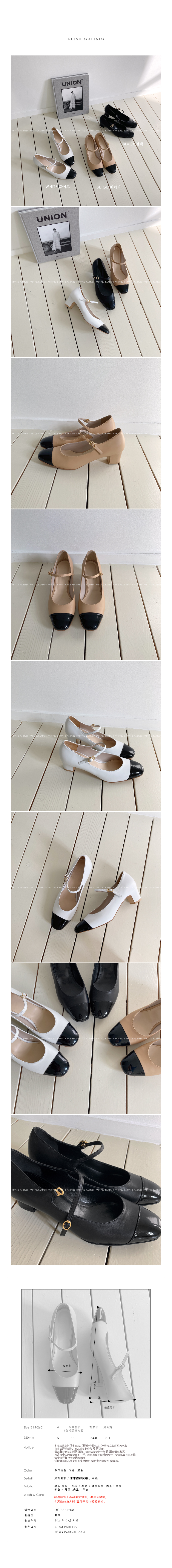 Twotone mary Jane pumps ♩