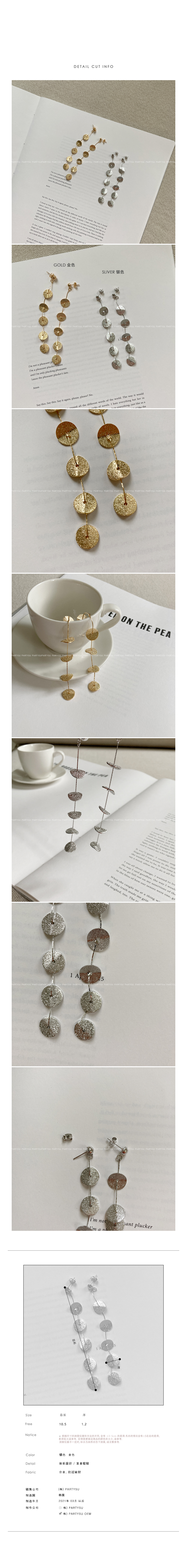 Sanding disc earring