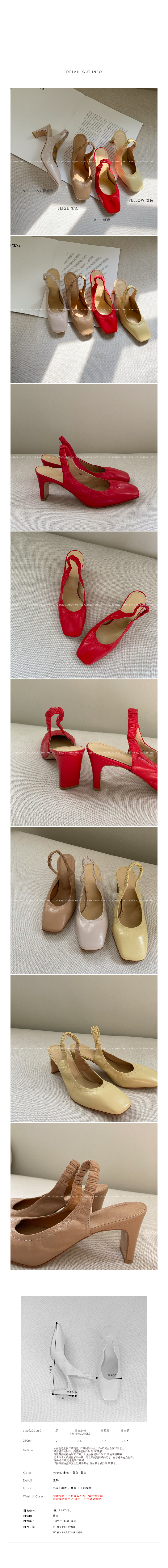 Wrinkle Sling back ♩