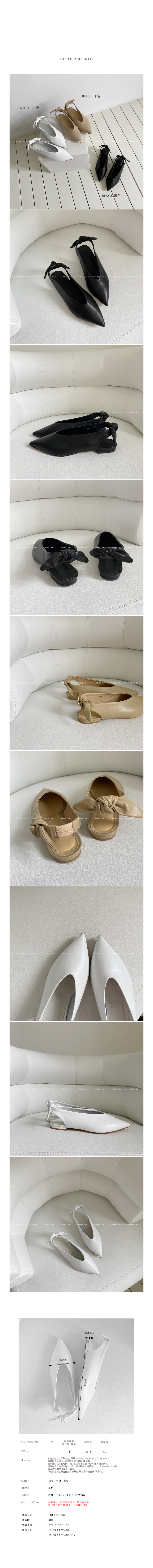 Ribbon sling back flat ♩