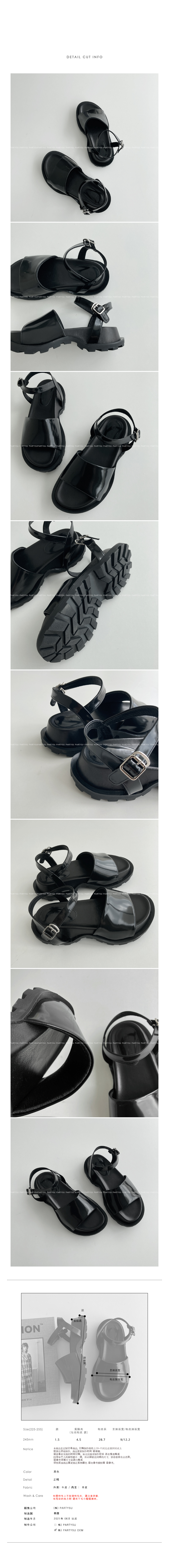 1243 black sandal ♩