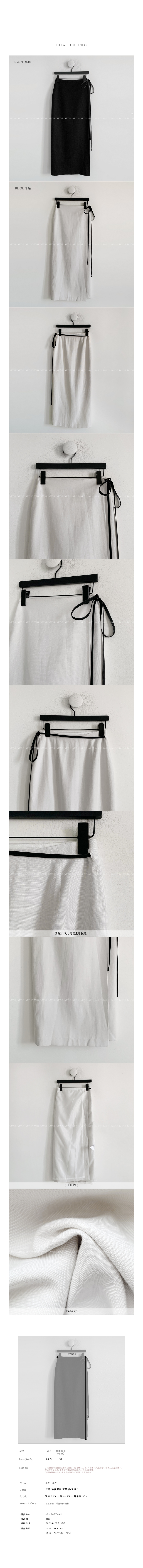 Ribbon-wrap linen skirt